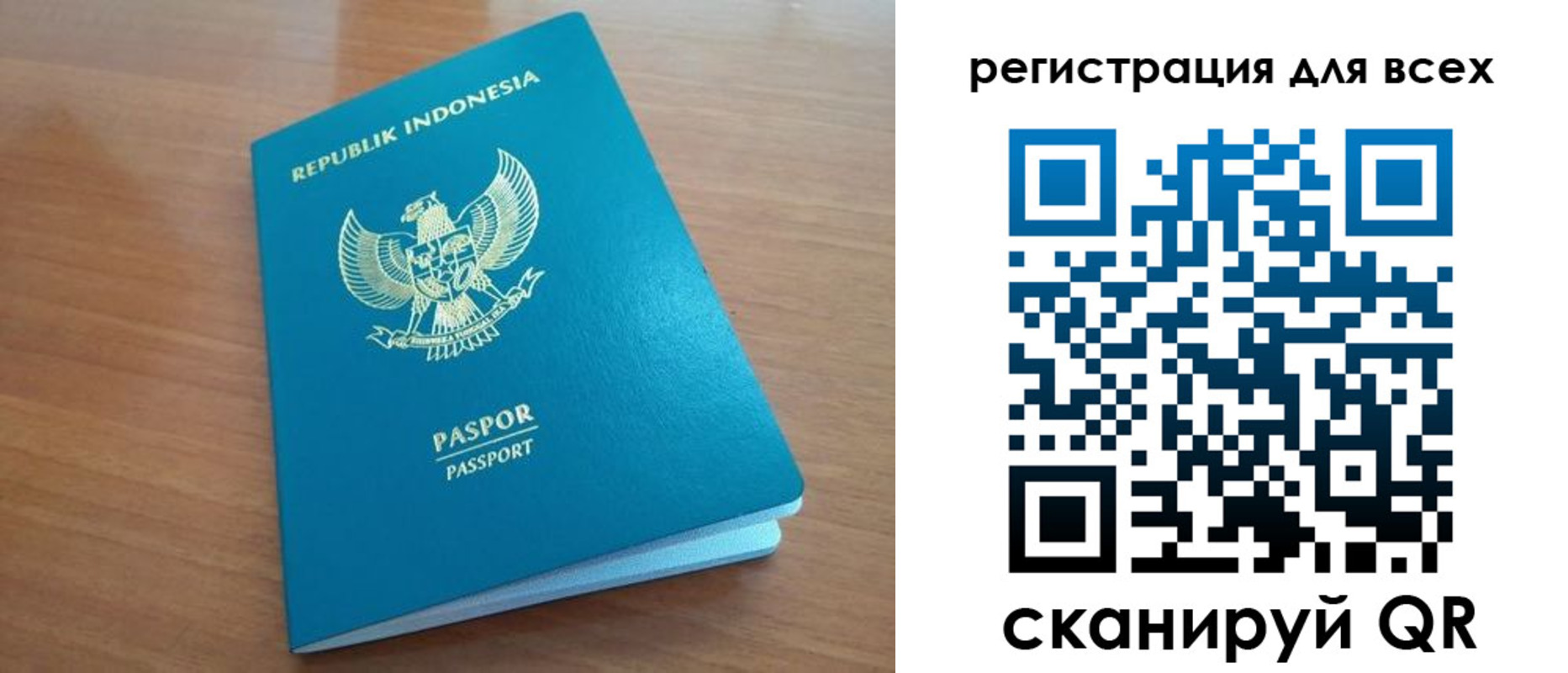 прописка гарантия в Котово