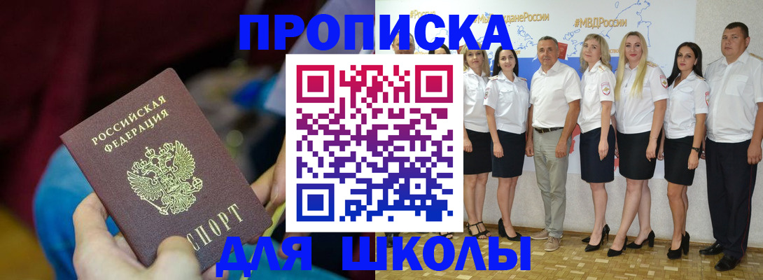 найти адрес прописки в Котово